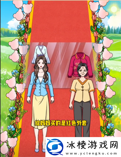 脑洞天花板一碗水端平怎么过