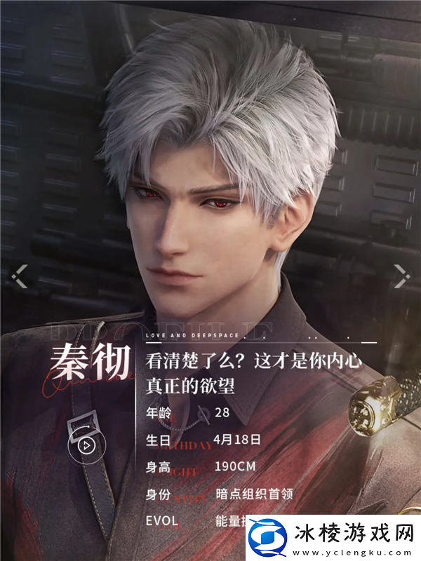 被“偷跑”的秦彻