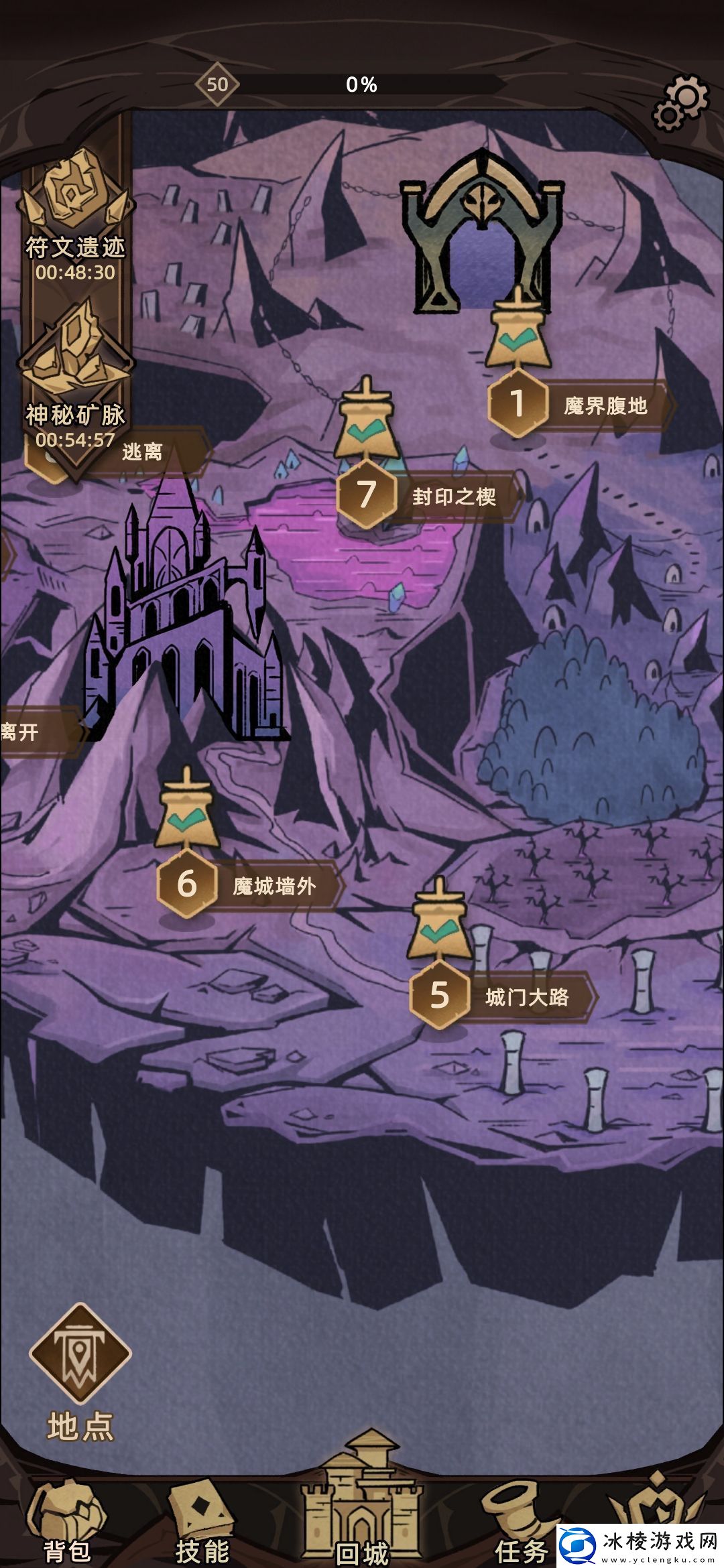 不一样传说2最快2550幸运堆法攻略