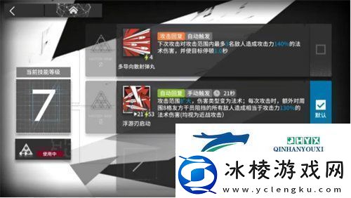 明日方舟断崖怎么样-明日方舟断崖技能详情介绍