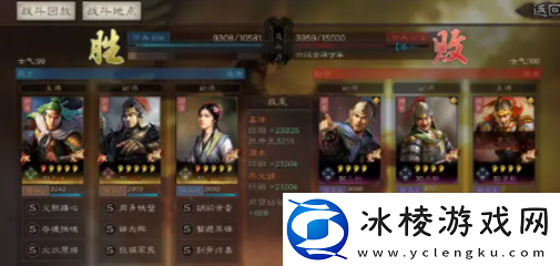 辽姬骑阵容攻略：世界PVP胜利策略