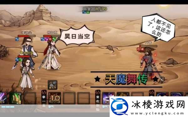 烟雨江湖千回百转招式详解与角色适配指南