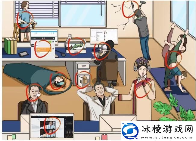 找到12处职场牛人行为通关攻略：攻略助你技能爆发