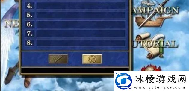 英雄无敌3怎么联机