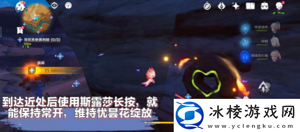 忧昙花位置大全：游戏中最强任务链攻略