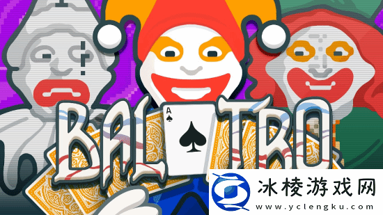 小丑牌获年度最佳提名后-开发者压力很大！