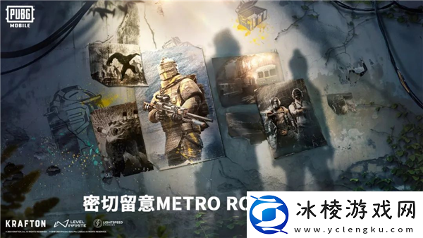 PUBG全新深海主题7月11日上线