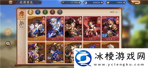 少年三国志2最强阵容推荐攻略教你应变