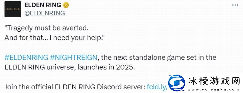 艾尔登法环：黑夜君临新视觉图-必须避免悲剧