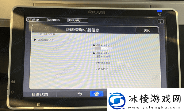 如何使用ip地址连接共享打印机简单3步教会你!