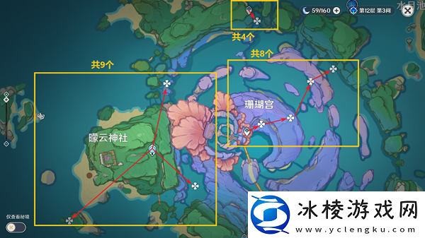 飘浮灵采集路线：神秘商店购买推荐