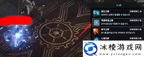 命运方舟贝拉在哪命运方舟贝拉位置介绍