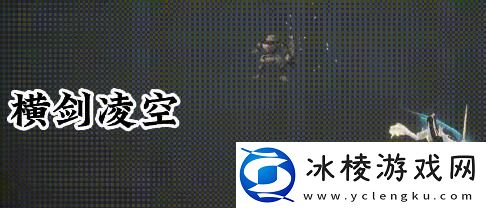 诛仙世界剑青云有哪些技能