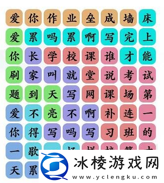 孤学者歌词过关攻略：战斗胜利全方案推荐