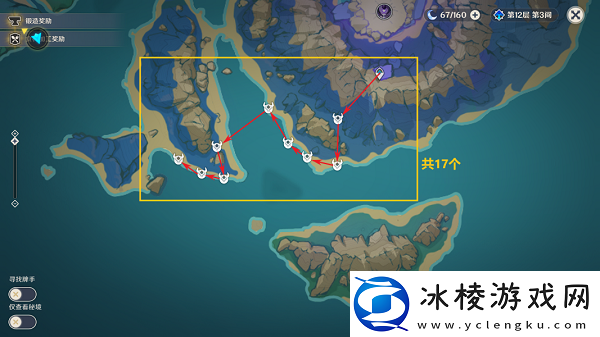 飘浮灵采集路线：神秘商店购买推荐