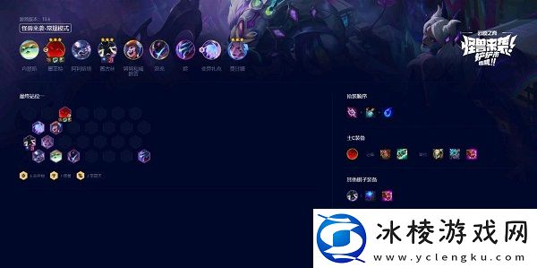 s8.5坚如磐石墨菲特阵容推荐：应对不同挑战