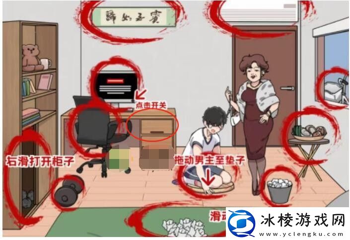 不想努力了帮助男孩凑够房租通关攻略：限时活动如何获得稀有物品