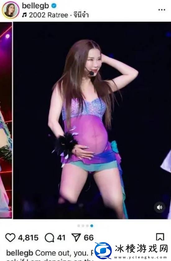 泰国女团成员挺孕肚开演唱会唱跳