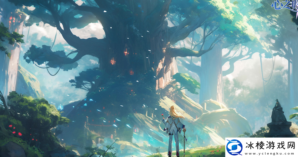 心之归途官地址一览在游戏中保持探索和发现的精神