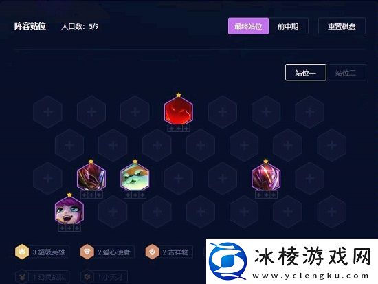 s8,5坚如磐石墨菲特阵容推荐：应对不同挑战