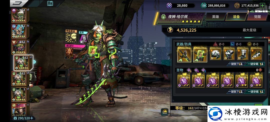 明日边境最强阵容培养攻略