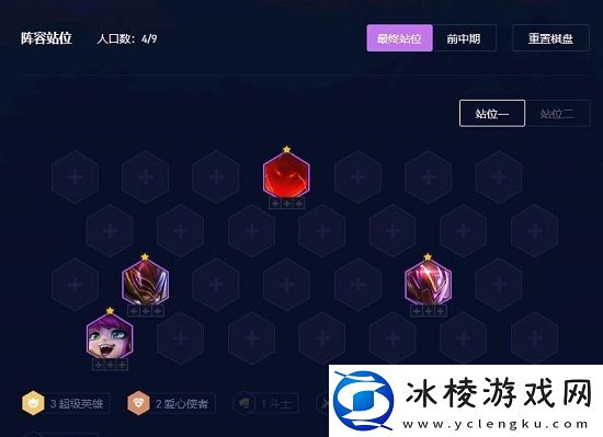 s8,5坚如磐石墨菲特阵容推荐：应对不同挑战