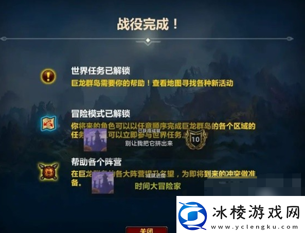 魔兽世界正式服瓦德拉肯周常怎么解锁瓦德拉肯周常解锁方法一览