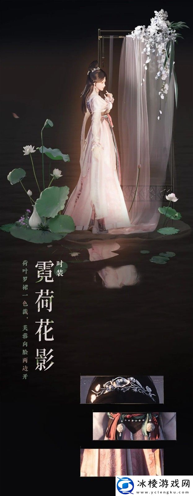 燕云十六声官方称不肝不氪