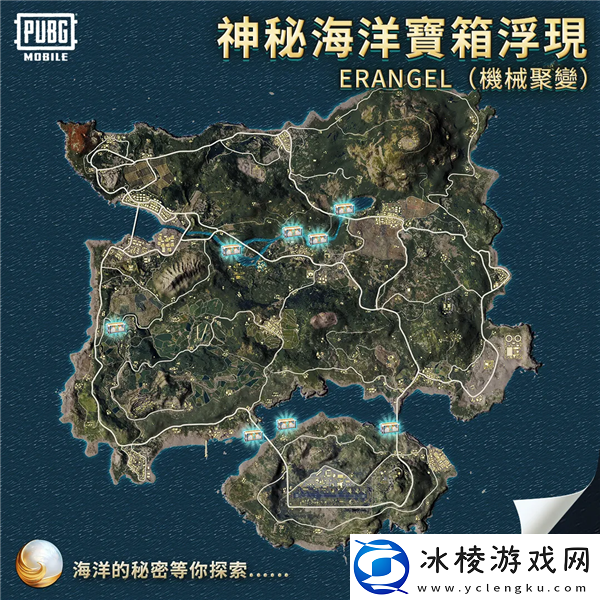PUBG国际服3.3.0版本预告来袭！