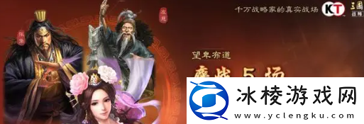 貂蝉T0阵容攻略：隐藏成就达成条件