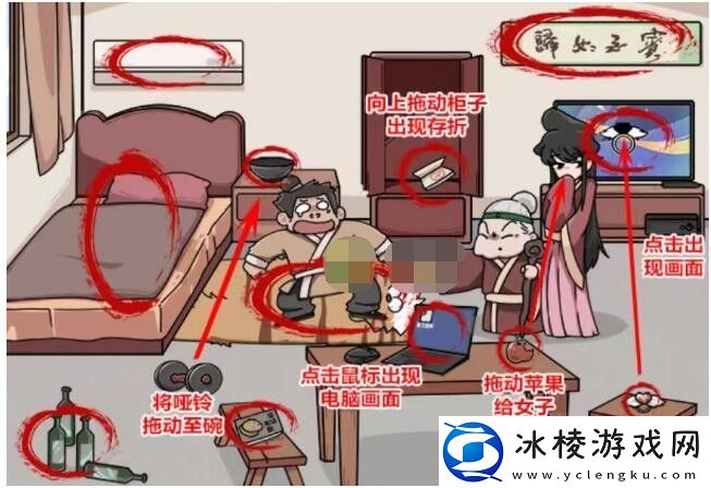 天价欠款帮助大郎凑够欠款通关攻略：竞技对战与排名提升技巧