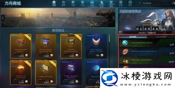 命运方舟混沌碎片怎么获得命运方舟混沌碎片获得方法介绍