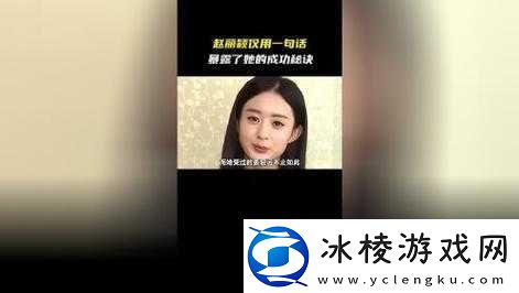 爆款视频的背后：揭秘成功背后不为人知的秘密