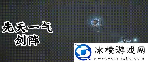 诛仙世界剑青云有哪些技能