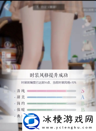 时装评分提升方法：稀有坐骑捕获方法