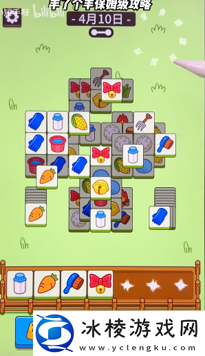 4,10关卡攻略：完美副本通关全解析