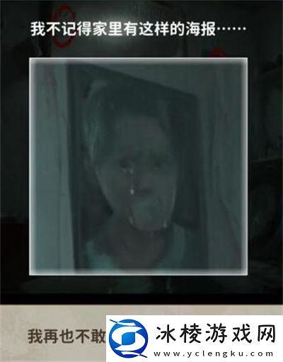 捉迷藏攻略介绍：攻略明确升级要点