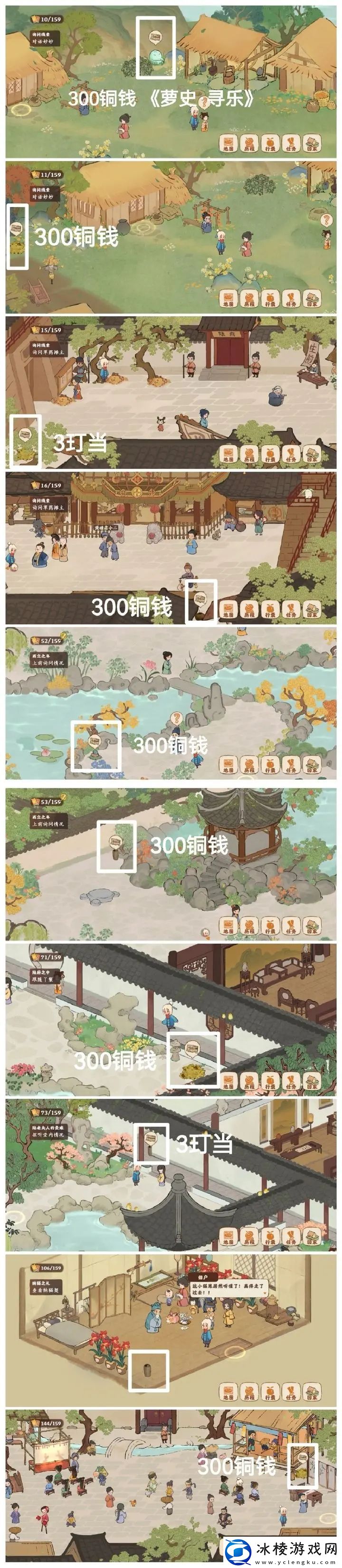 结梦挖宝位置大全：攻略助你技能进阶