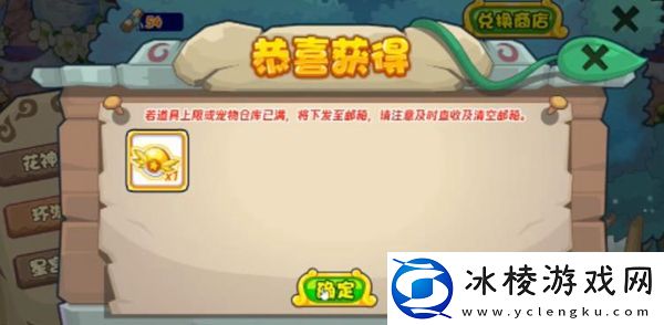 环游召唤活动攻略：职业技能搭配方案