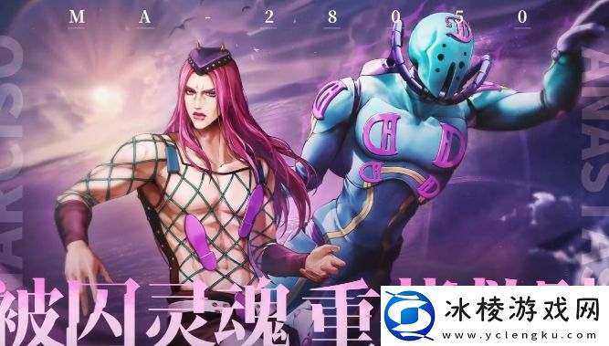 无期迷途安那苏怎么样