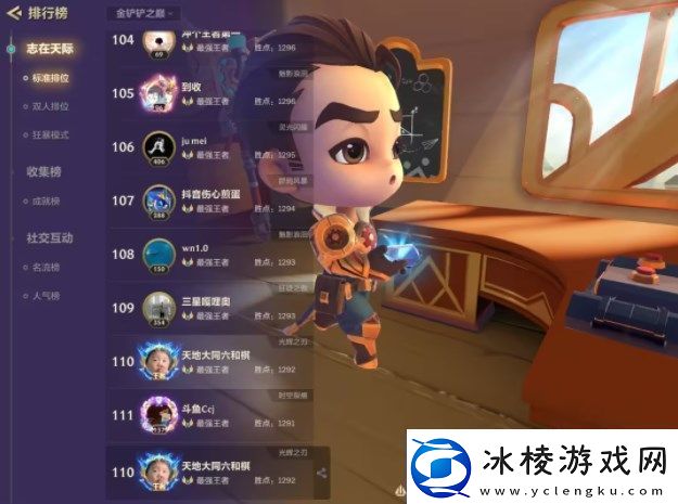 金铲铲之战10月12日更新了什么