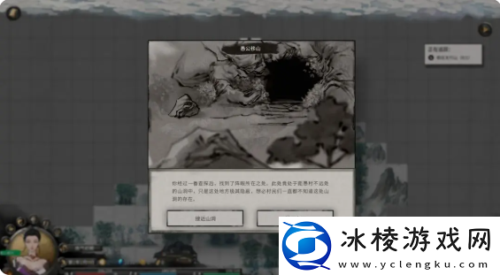 鬼谷八荒手游主线任务攻略大全