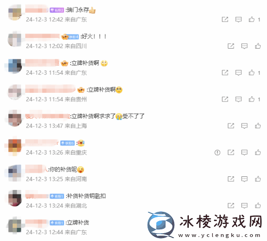 瑞幸晒原神联动新品爆单活动现场照