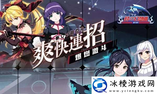 时之幻想曲战力怎么提升战力提升攻略