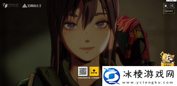 王牌战士2历史充值返还怎么领取王牌战士2历史充值返还领取方法