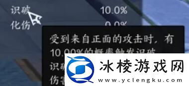 诛仙世界罡鬼王有哪些技能