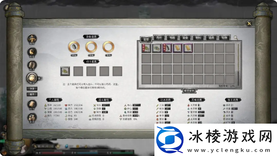 鬼谷八荒手游主线任务攻略大全