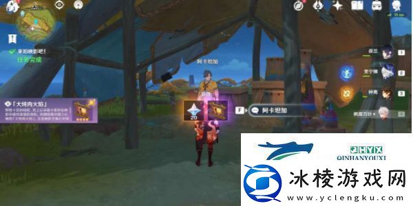 原神5.0来拍映影吧任务怎么做来拍映影吧任务攻略