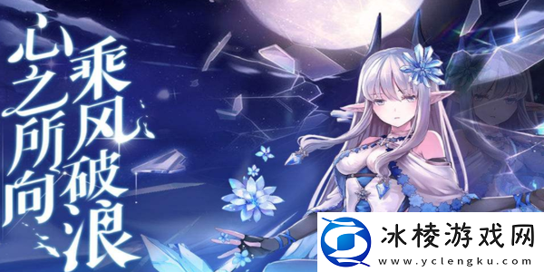 爱琳诗篇米拉阵容怎么搭配