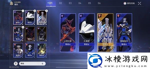 崩坏星穹铁道以太战线反击流配队攻略：副本高效挑战通关策略